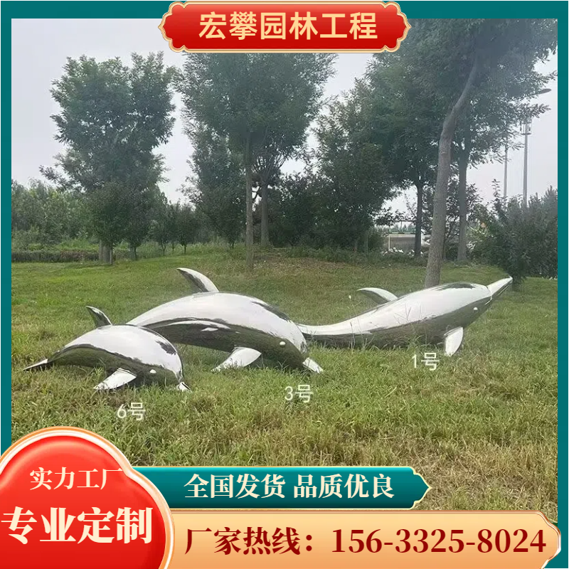嘉兴市金属雕塑城市雕塑 - 推荐