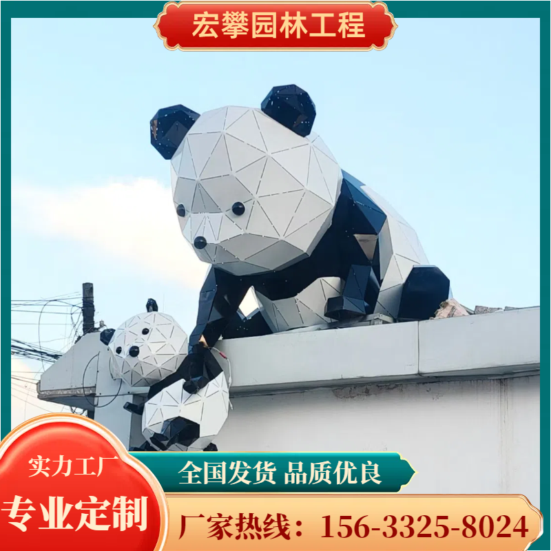 嘉兴市动物雕塑城市雕塑 - 价格